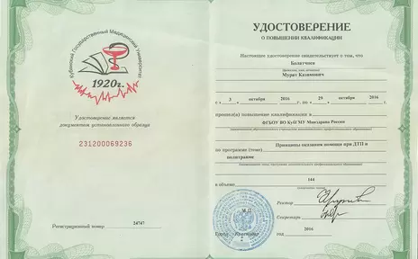 Болатчиев Мурат Казимович — врач-ортопед в клинике Ortox